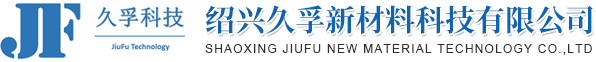 上虞市征康化學制品有限公司